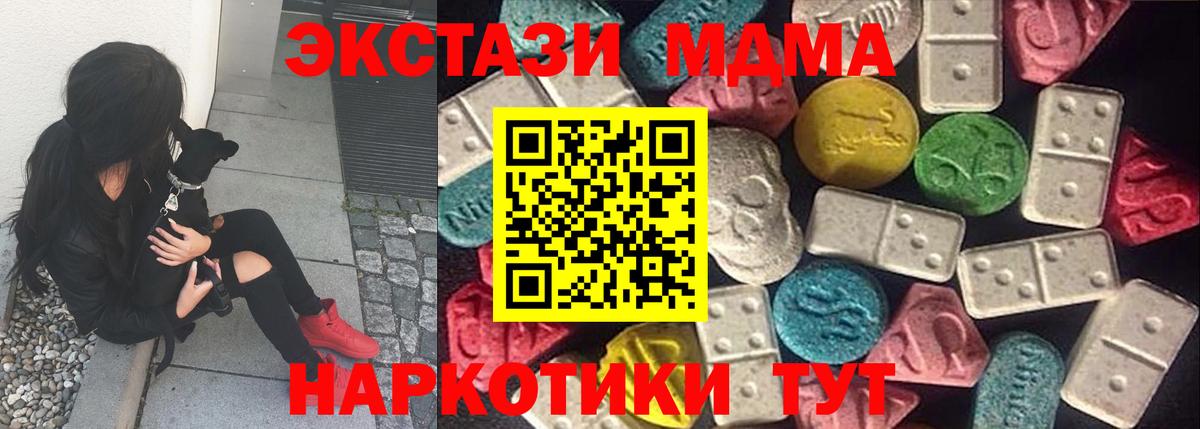 Ecstasy 300 mg Ступино
