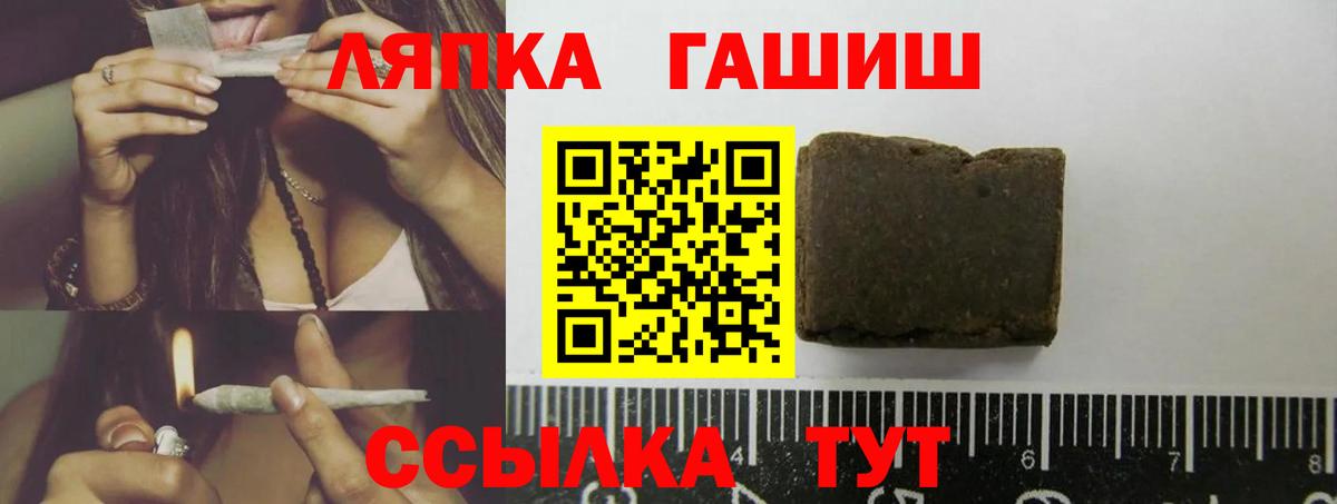 Гашиш гарик  Вход с VPN  Ступино 