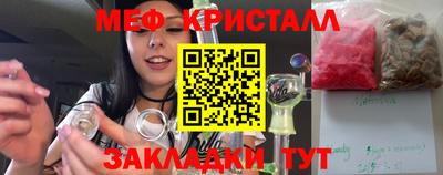 меф Бузулук