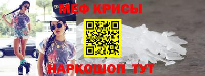 меф Бузулук