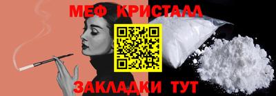 кокаин премиум Будённовск