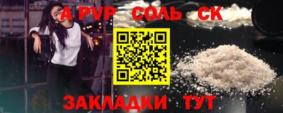 меф Бузулук