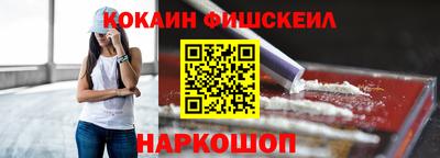 кокаин премиум Будённовск