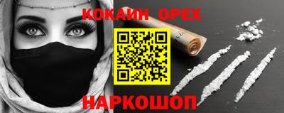 бутик Бугуруслан