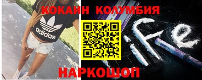 кокаин премиум Будённовск