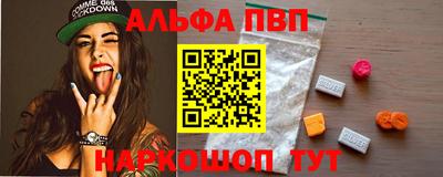 меф Бузулук