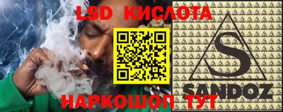 бутик Бугуруслан
