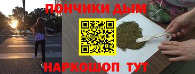 бутик Бугуруслан