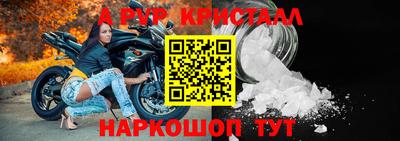 бутик Бугуруслан