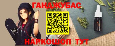 меф Бузулук