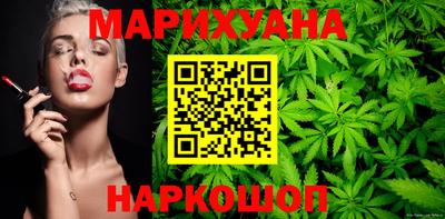 бутик Бугуруслан