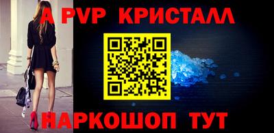 меф Бузулук
