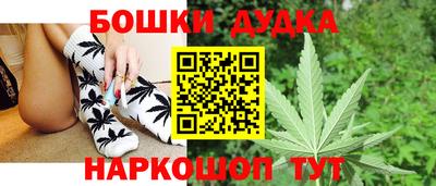 бутик Бугуруслан