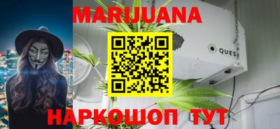 меф Бузулук