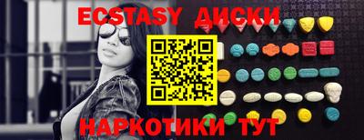 кокаин премиум Будённовск