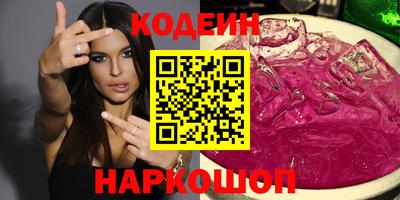 кокаин премиум Будённовск