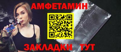 бутик Бугуруслан