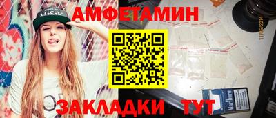 бутик Бугуруслан