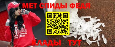 меф Бузулук