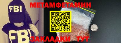 бутик Бугуруслан