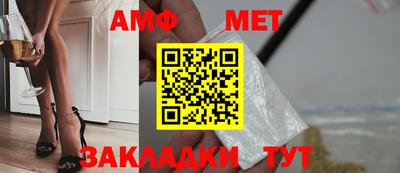 меф Бузулук