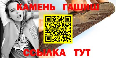 бутик Бугуруслан