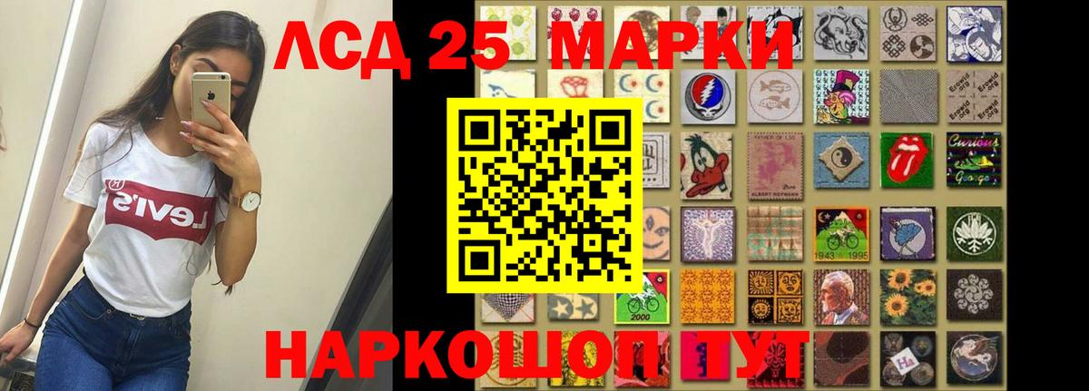 Ступино  ЛСД экстази кислота  Вход с VPN  LSD-25 экстази кислота 