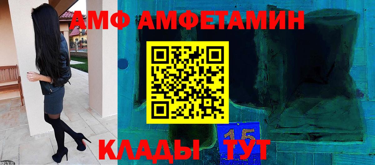 Метамфетамин мет  Метамфетамин мет  Вход с VPN  Ступино 
