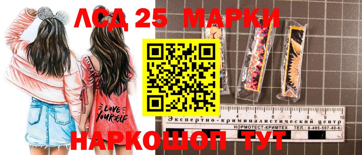 Наркотические марки  Марки NBOMe 1,5мг  Вход с VPN  Ступино 
