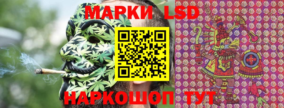Марки N-bome 1,8мг Ступино