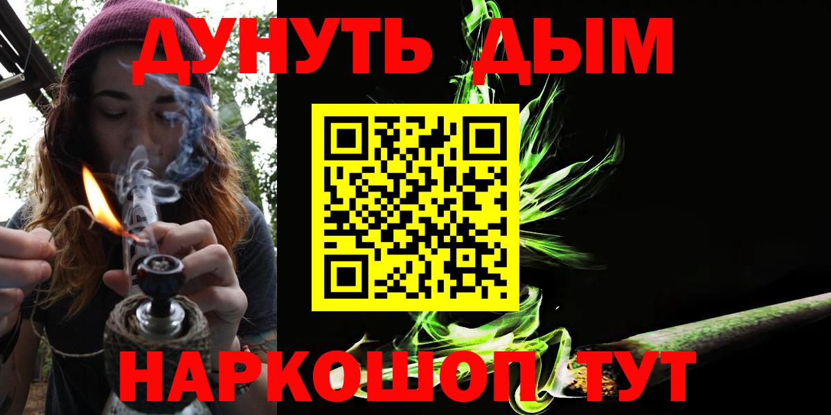 МАРИХУАНА LSD WEED  Вход с VPN  Ступино  МАРИХУАНА сатива  Канабис гибрид  МАРИХУАНА Amnesia 